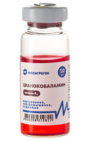 Цианокобаламин (Витамин В12), 10 мл